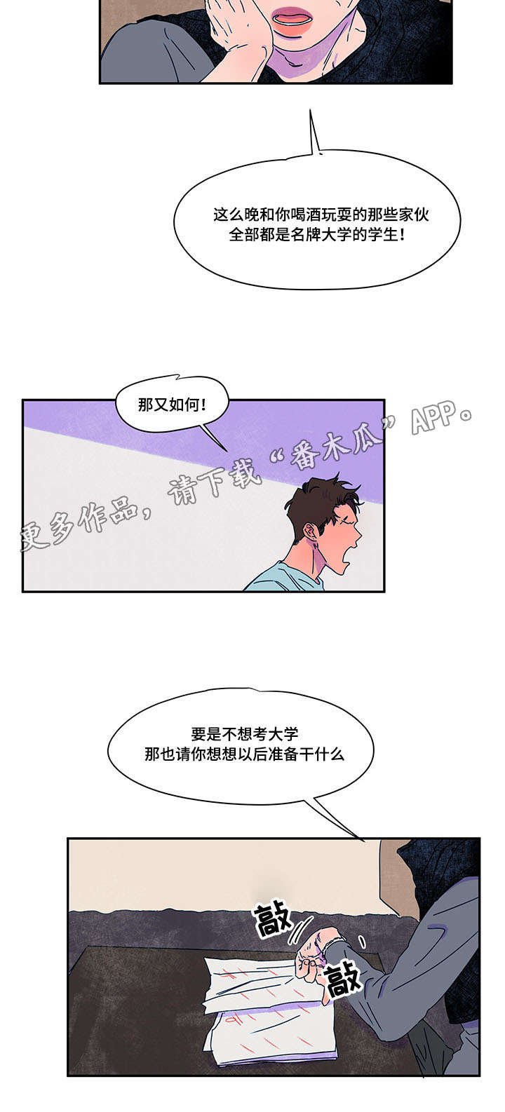 第39章：请求
