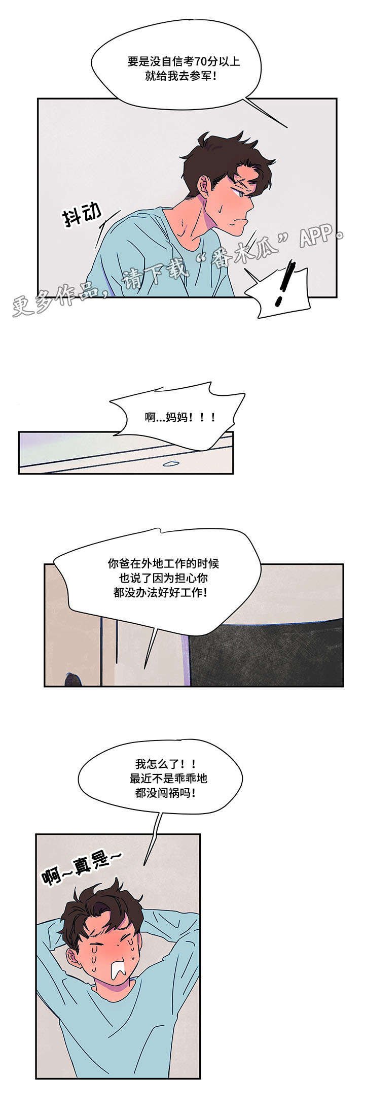 第39章：请求