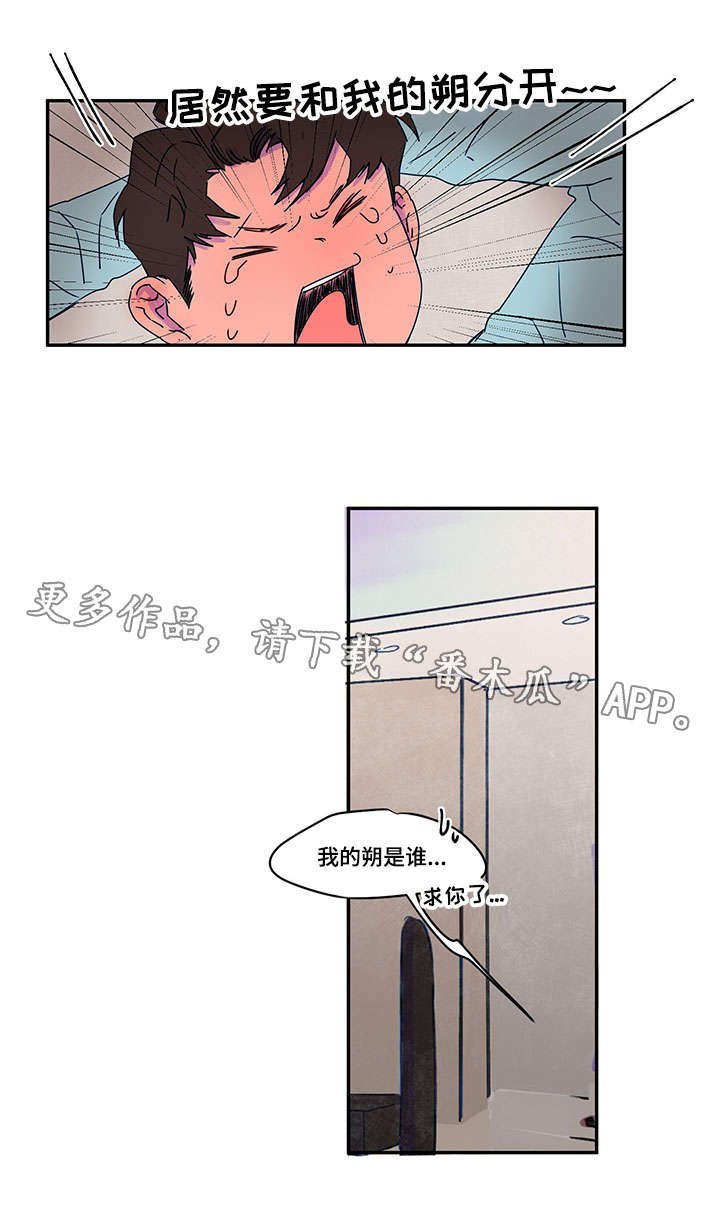 第39章：请求