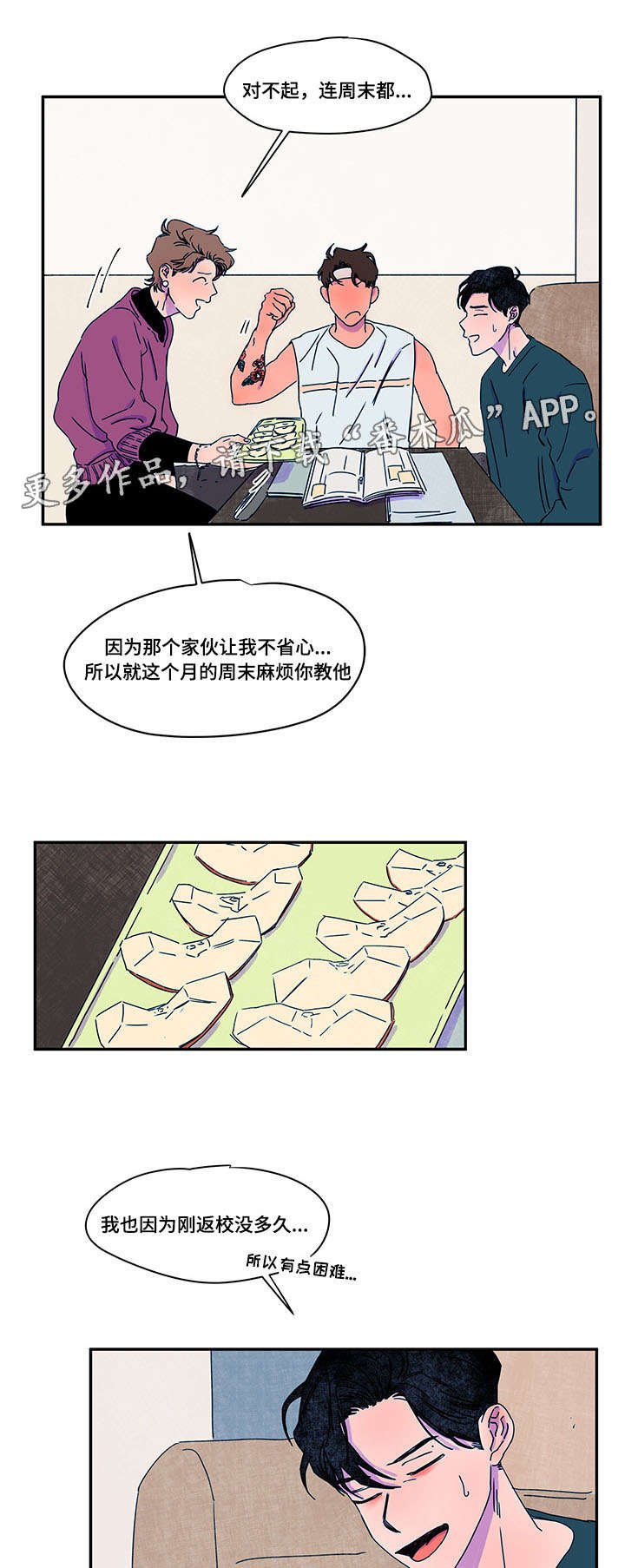 第39章：请求
