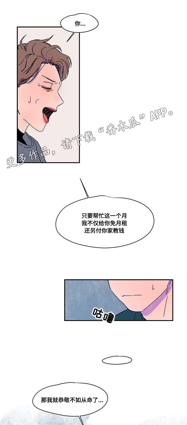 第39章：请求