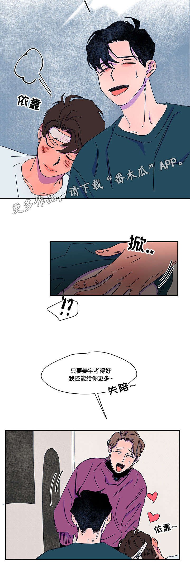 第39章：请求