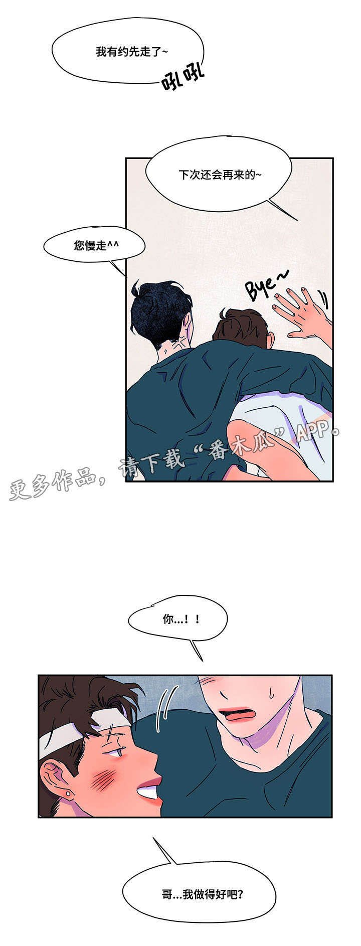 第39章：请求