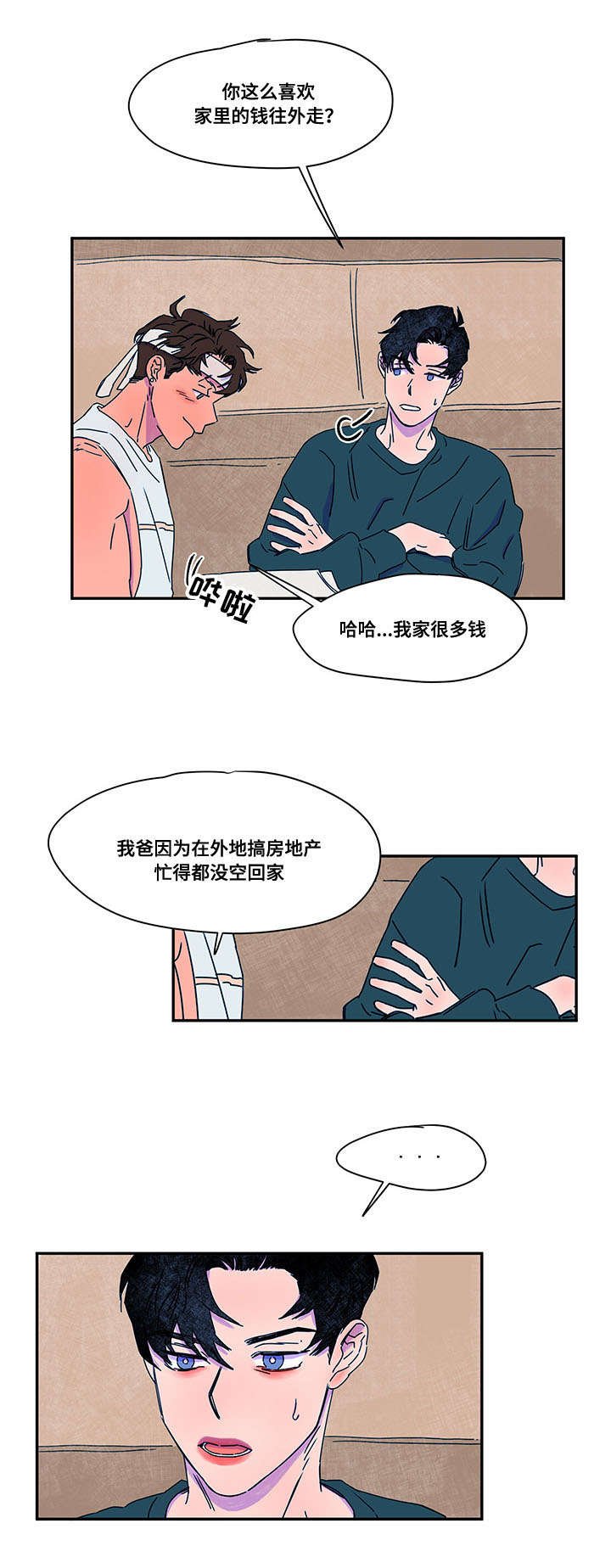 第39章：请求
