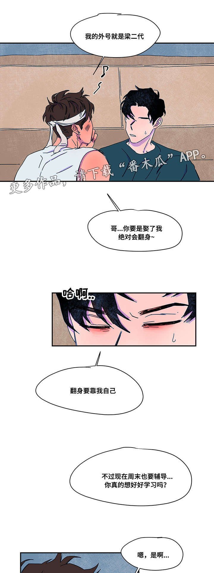 第39章：请求