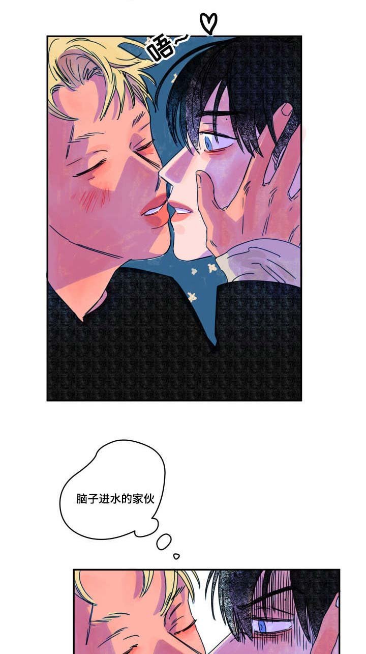 第4章：调查