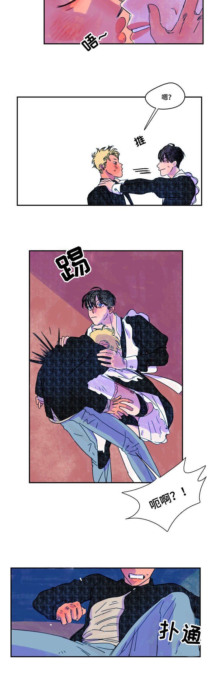 第4章：调查
