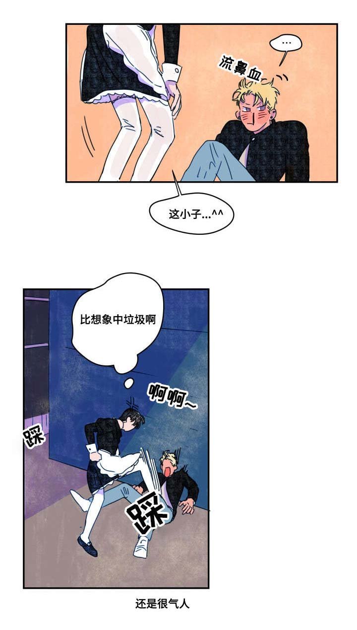 第4章：调查