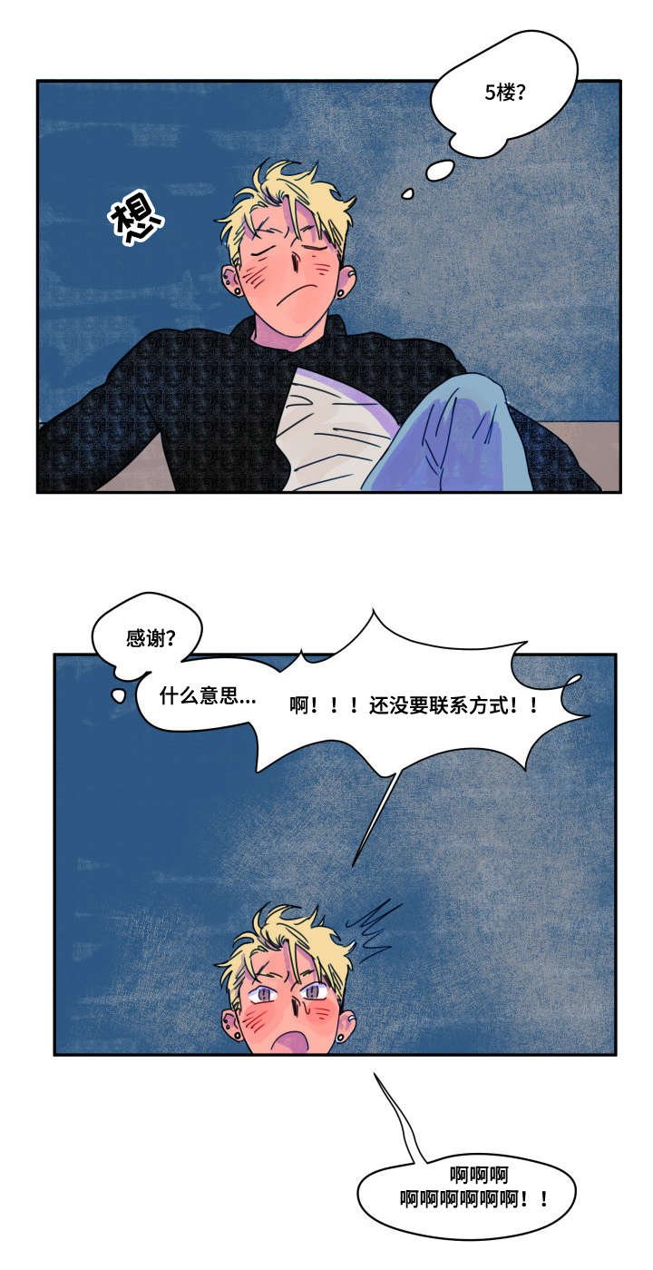 第4章：调查
