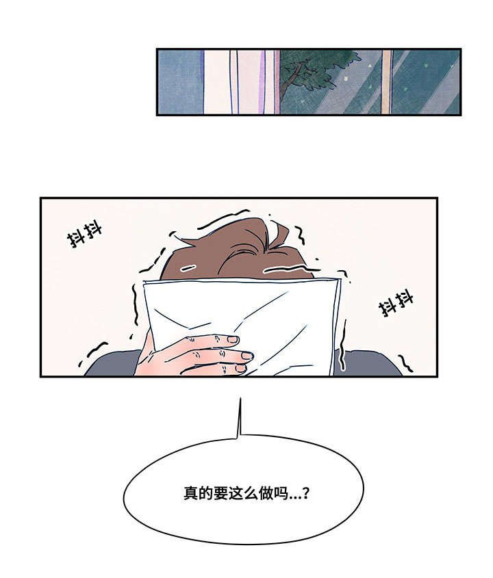 第40章：入伍
