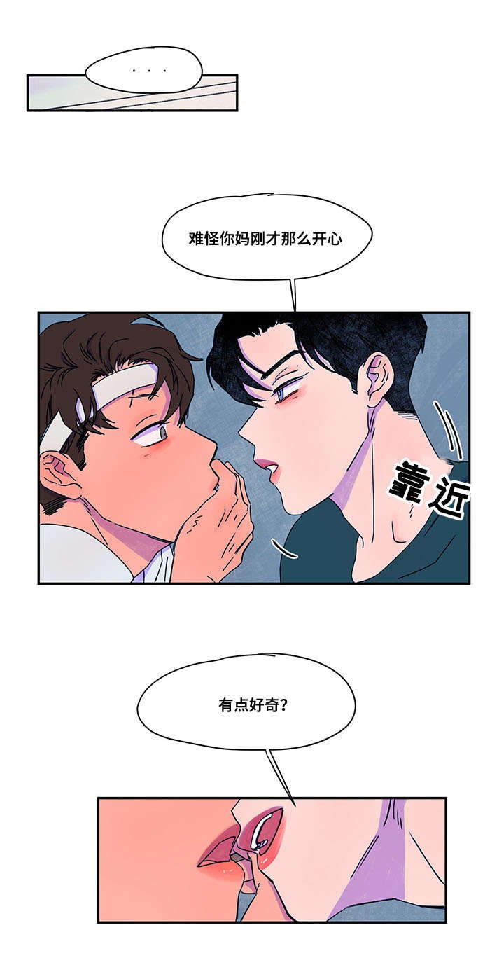 第40章：入伍