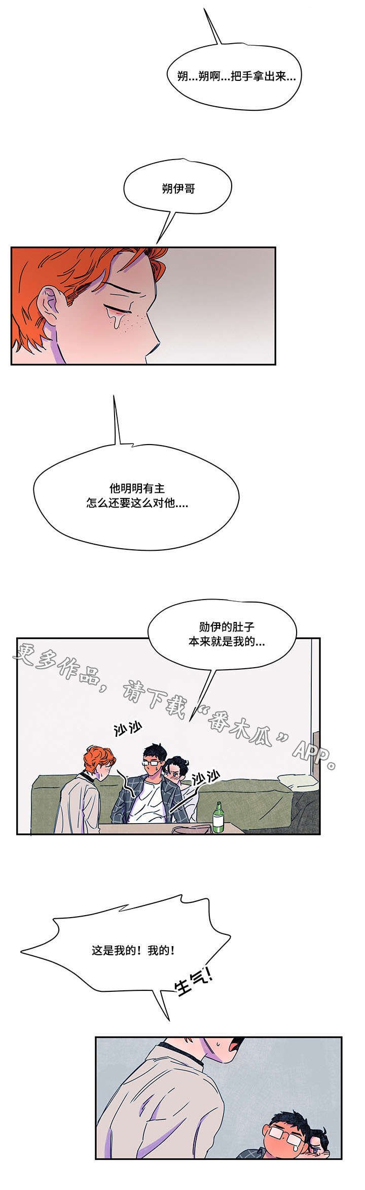 第40章：入伍