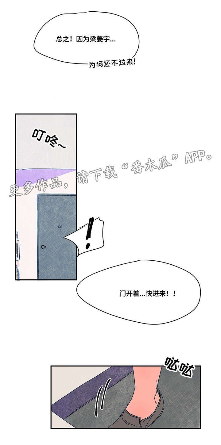 第40章：入伍