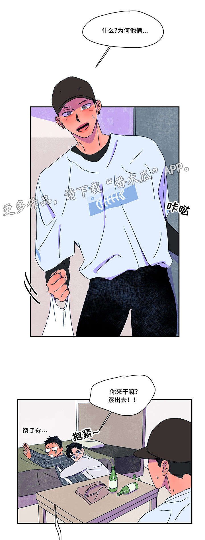 第40章：入伍