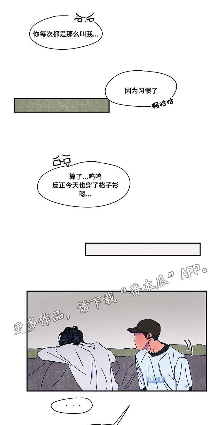 第40章：入伍
