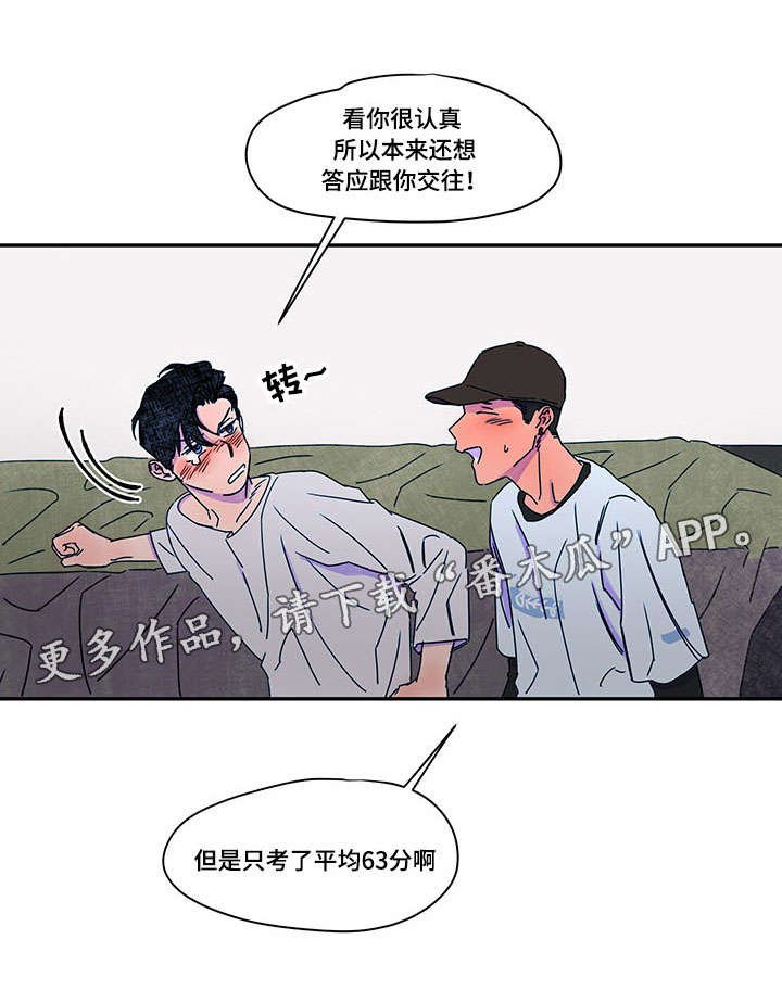 第41章：计划