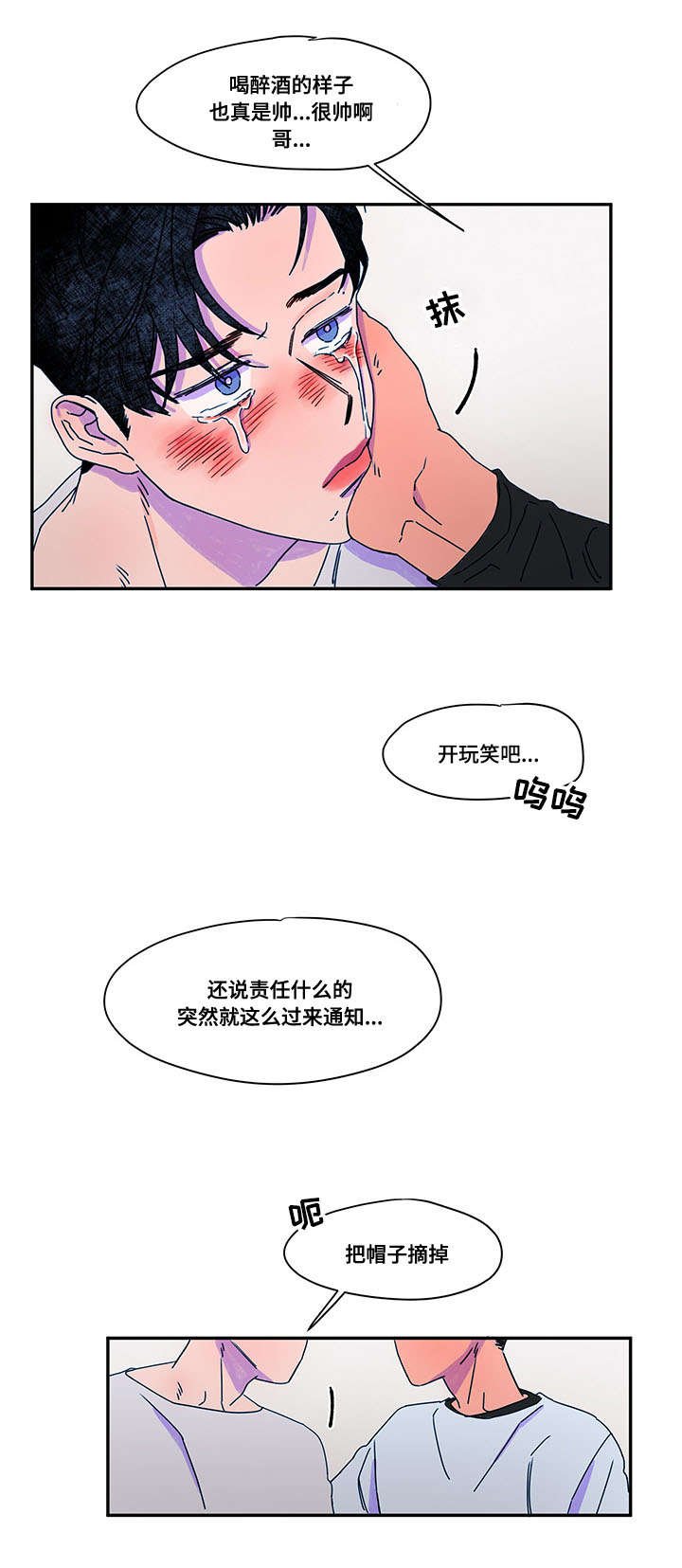 第41章：计划
