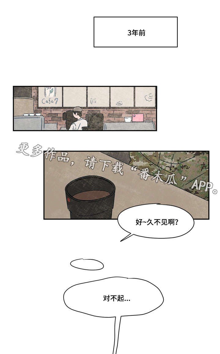第41章：计划