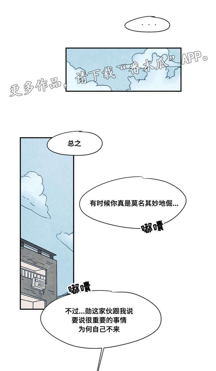第42章：完结