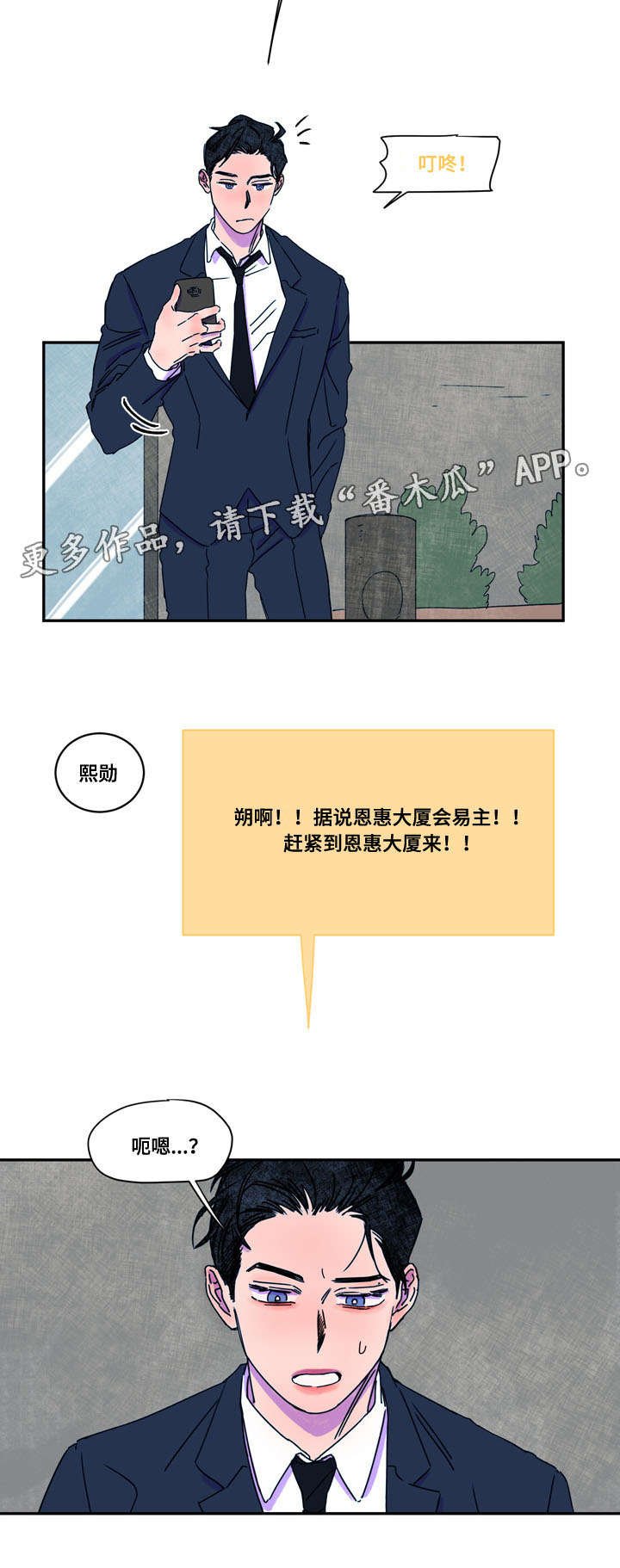 第42章：完结