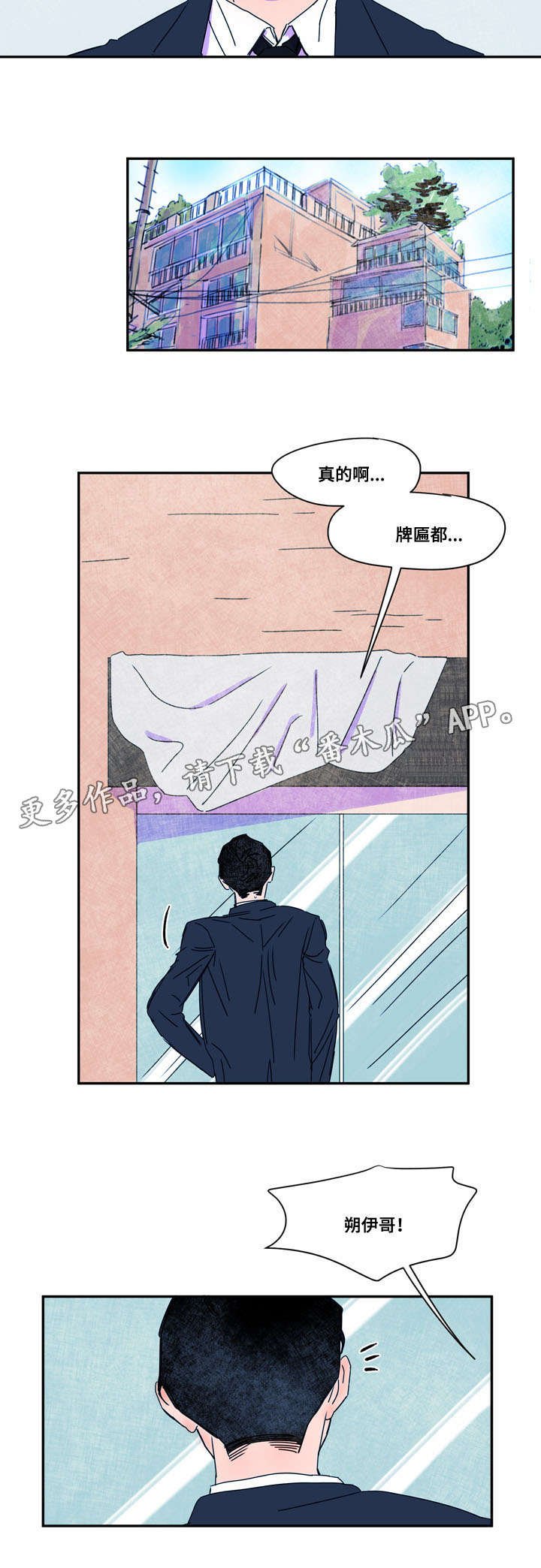 第42章：完结