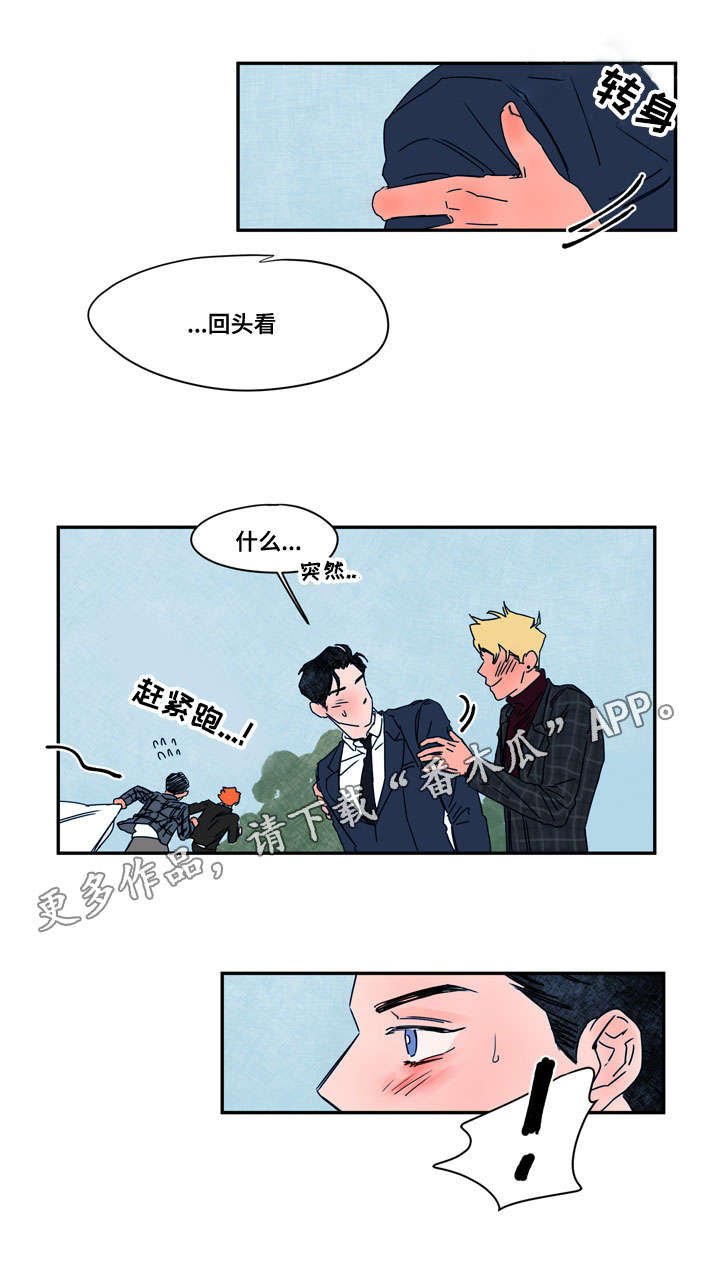 第42章：完结