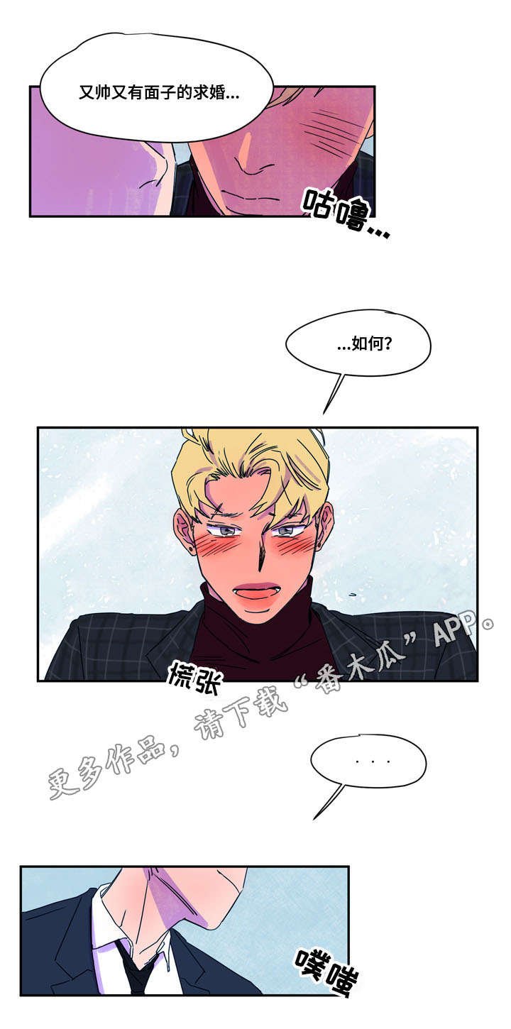 第42章：完结