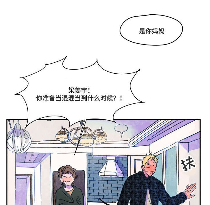 第5章：家教