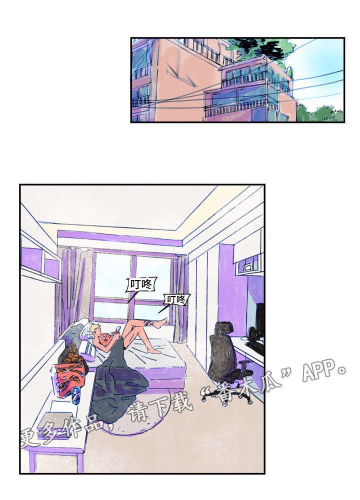 第5章：家教