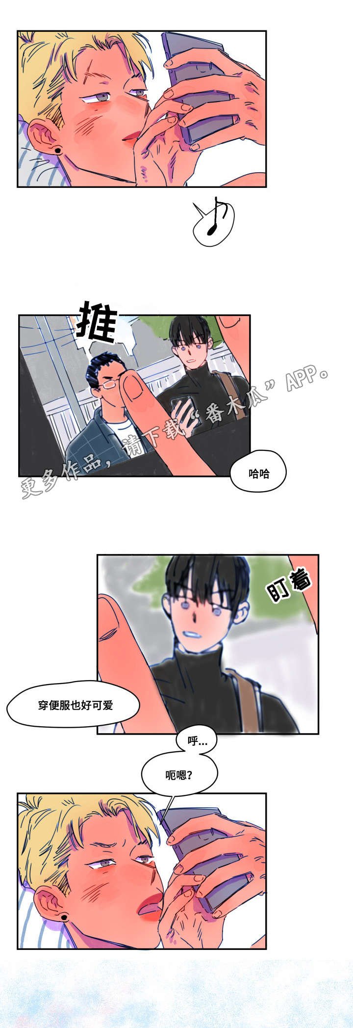第5章：家教