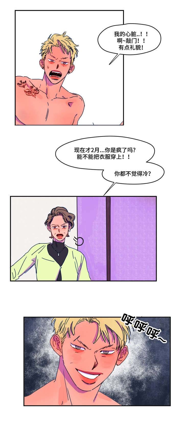第5章：家教