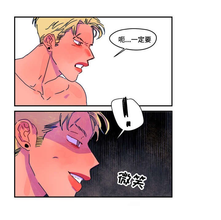 第5章：家教