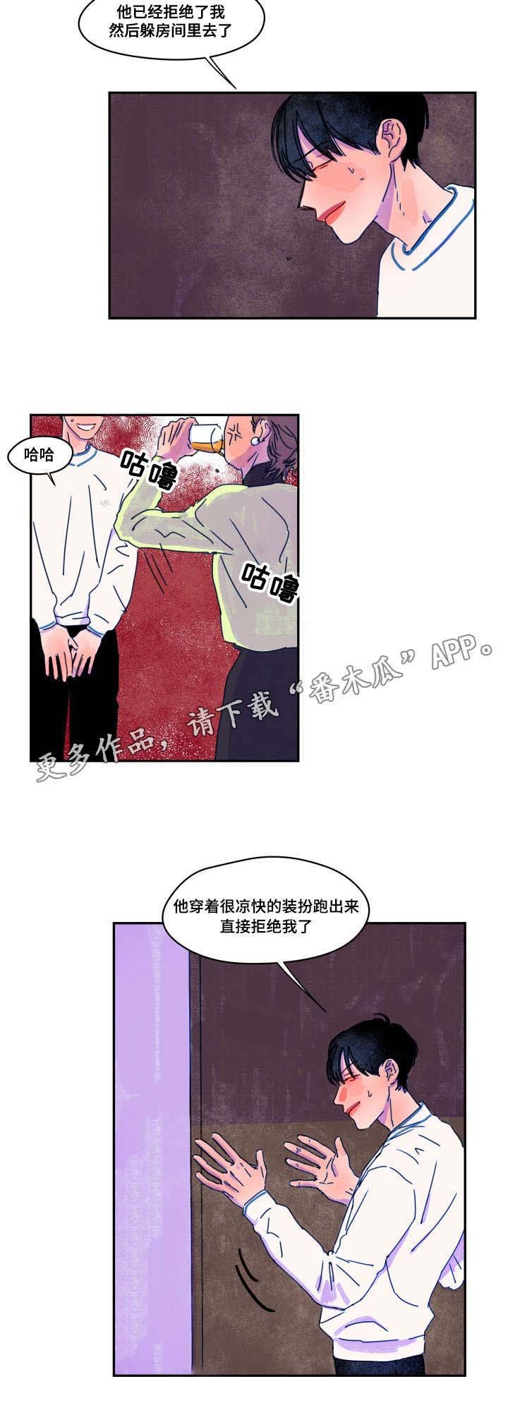 第6章：下马威