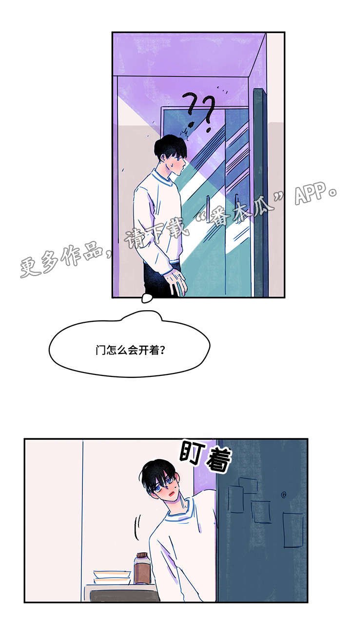 第7章：对饮