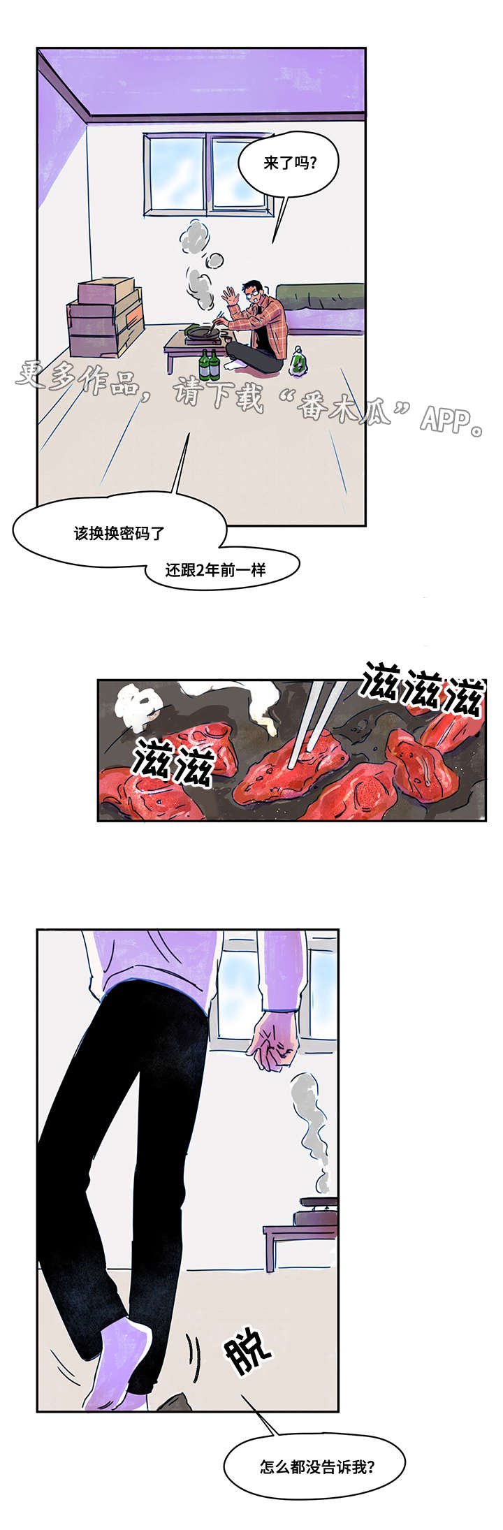 第7章：对饮