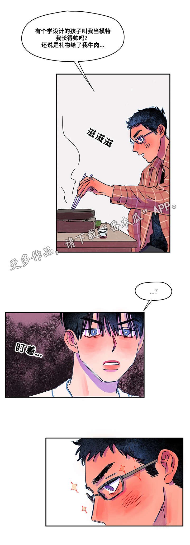 第7章：对饮