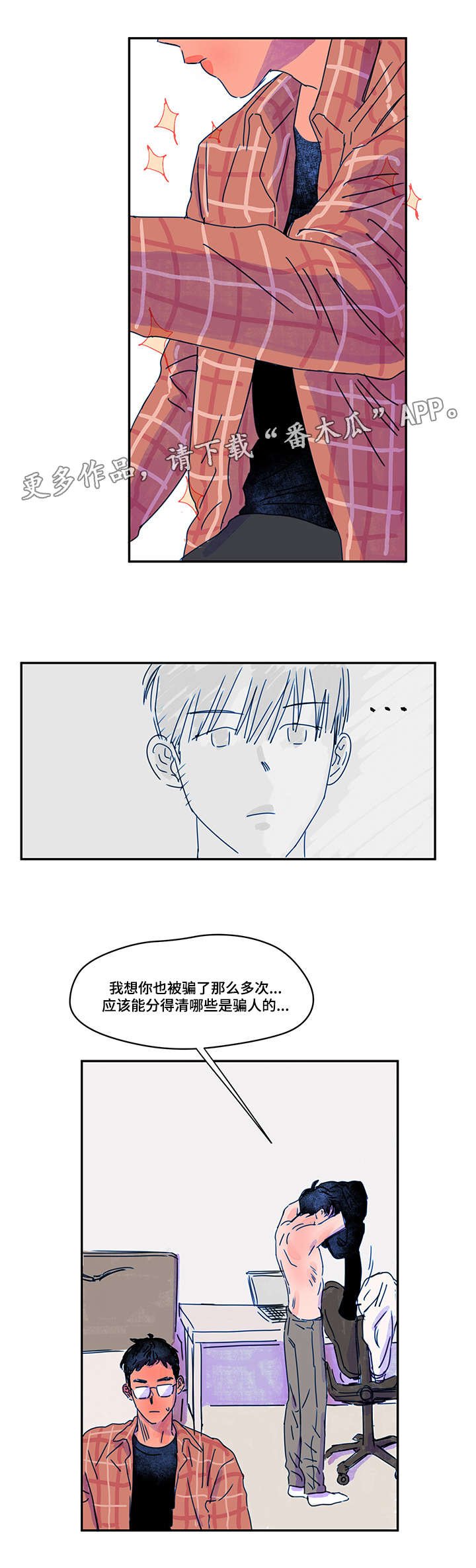 第7章：对饮