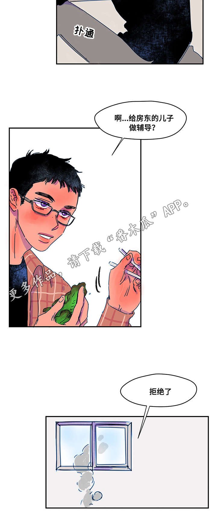 第7章：对饮