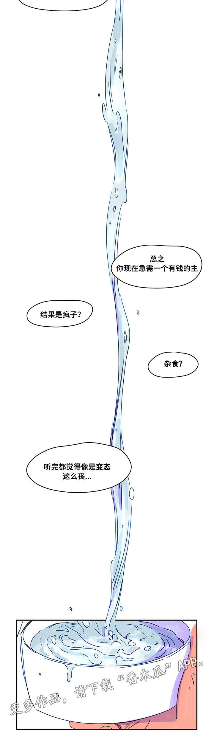 第7章：对饮