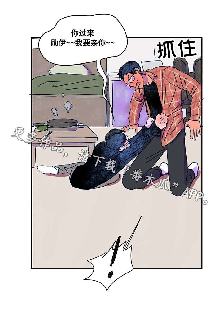 第7章：对饮