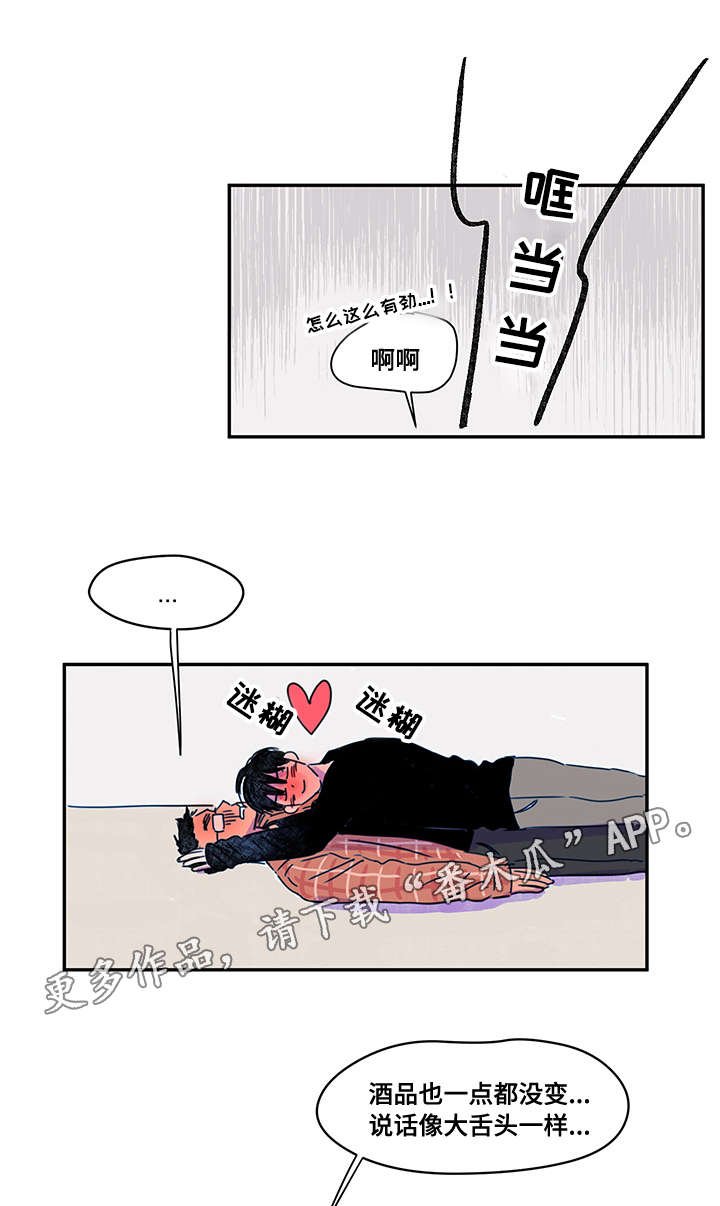 第8章：过分
