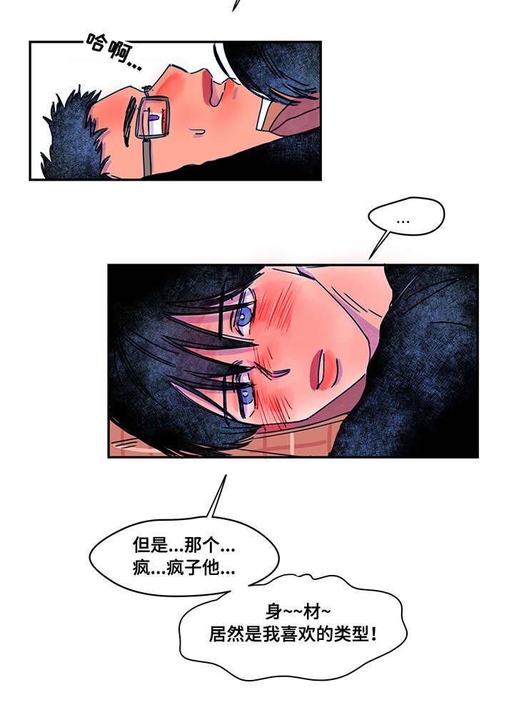 第8章：过分