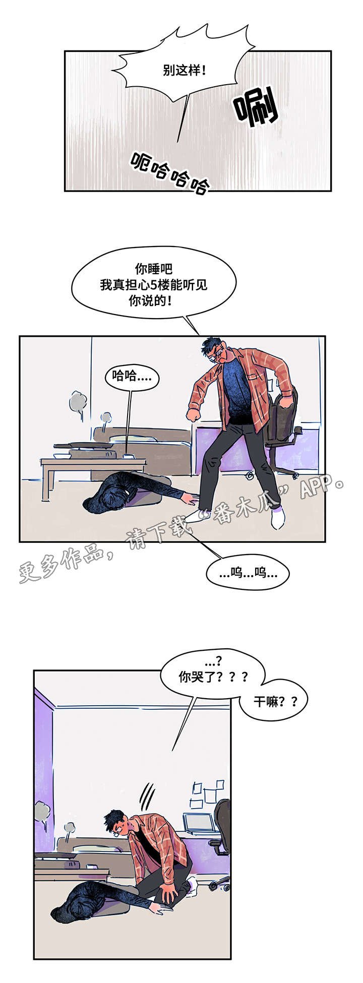 第8章：过分