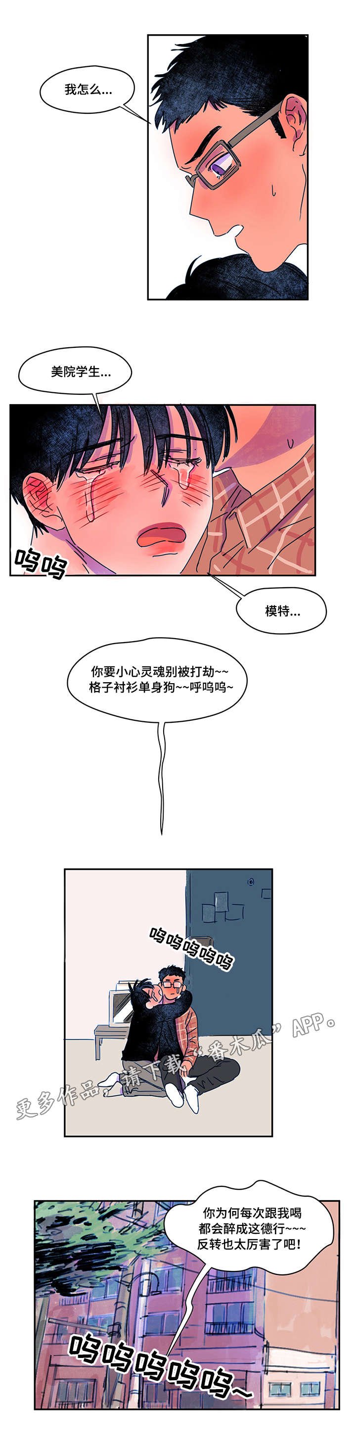 第8章：过分