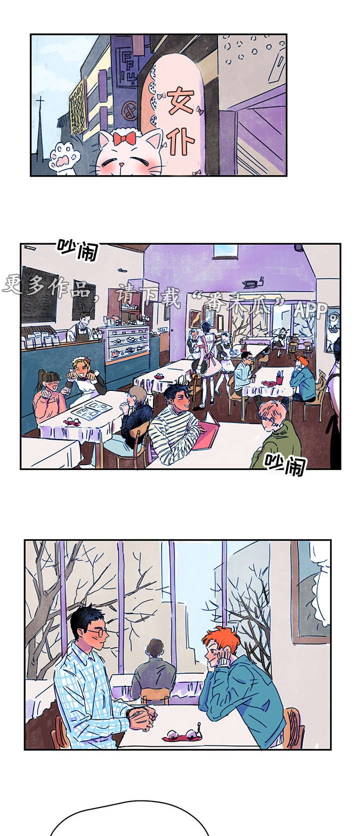 第8章：过分