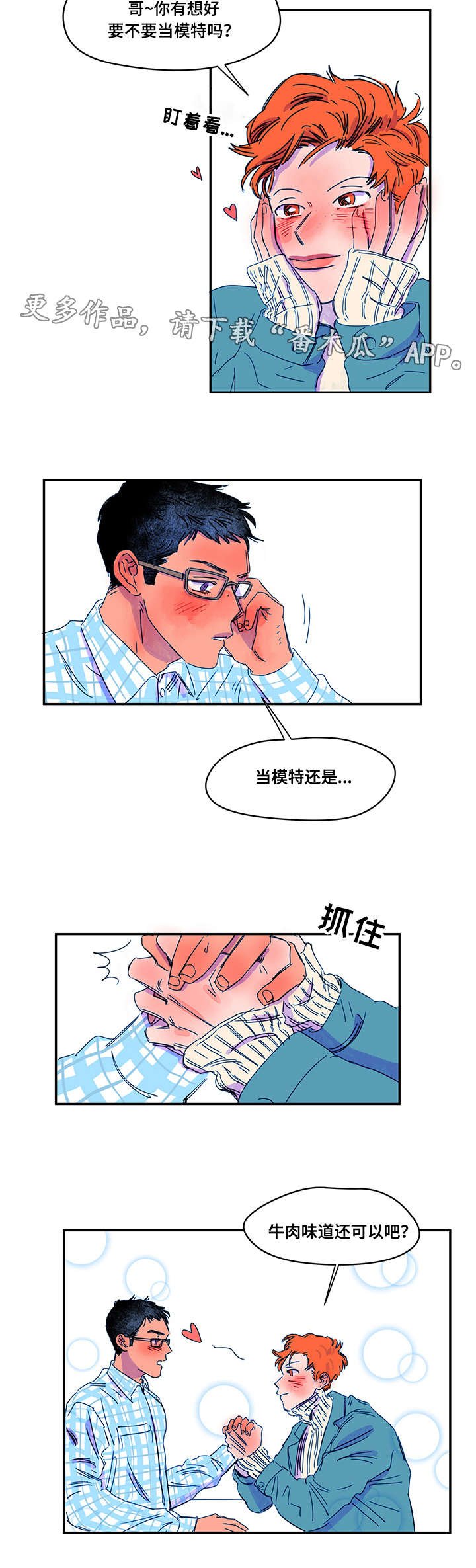 第8章：过分