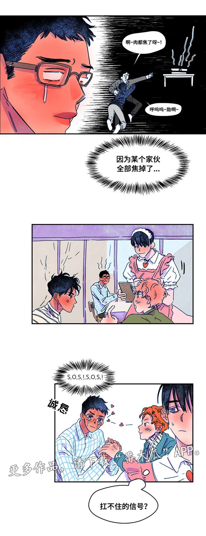 第8章：过分