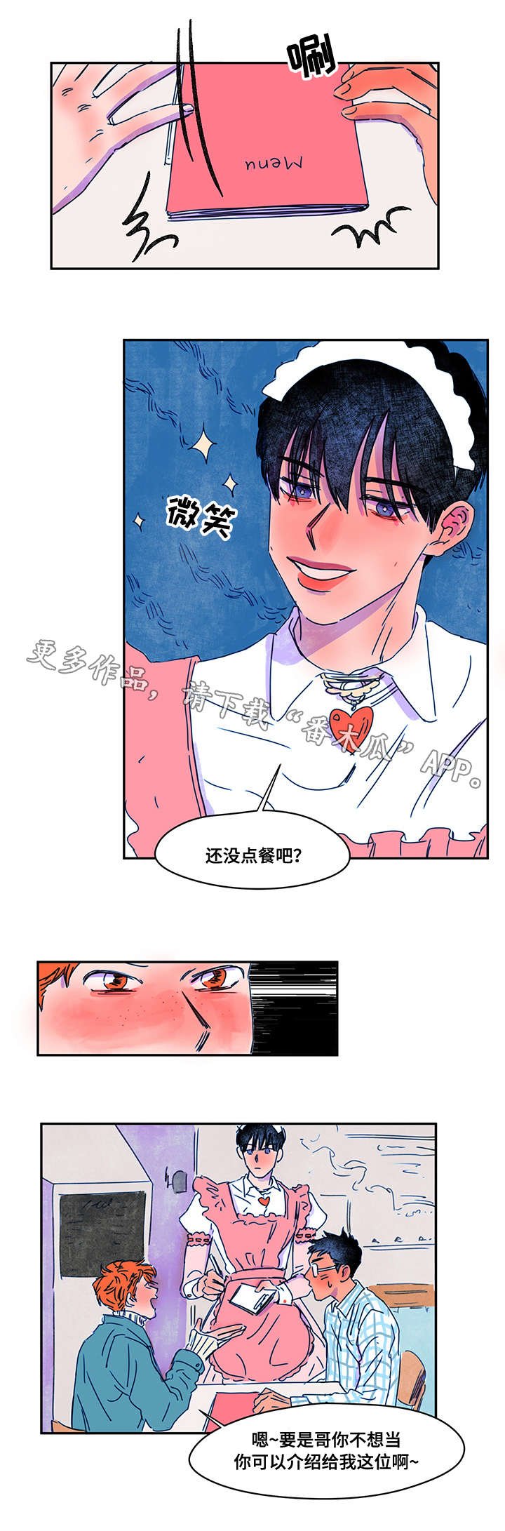 第8章：过分