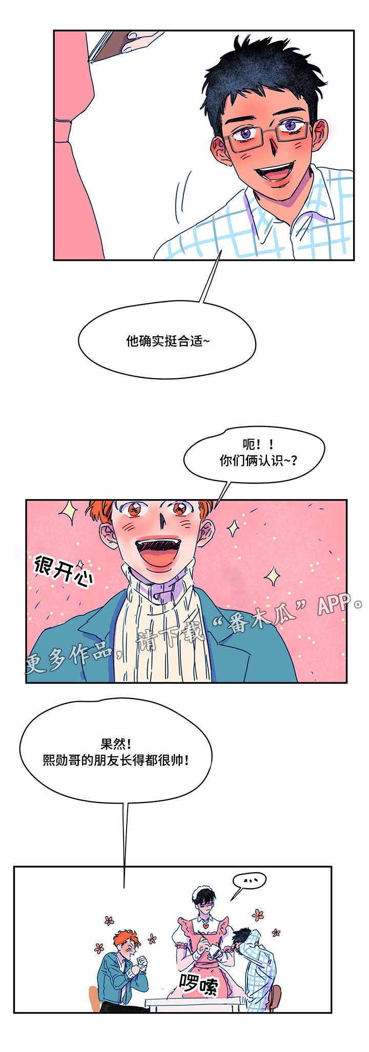 第8章：过分