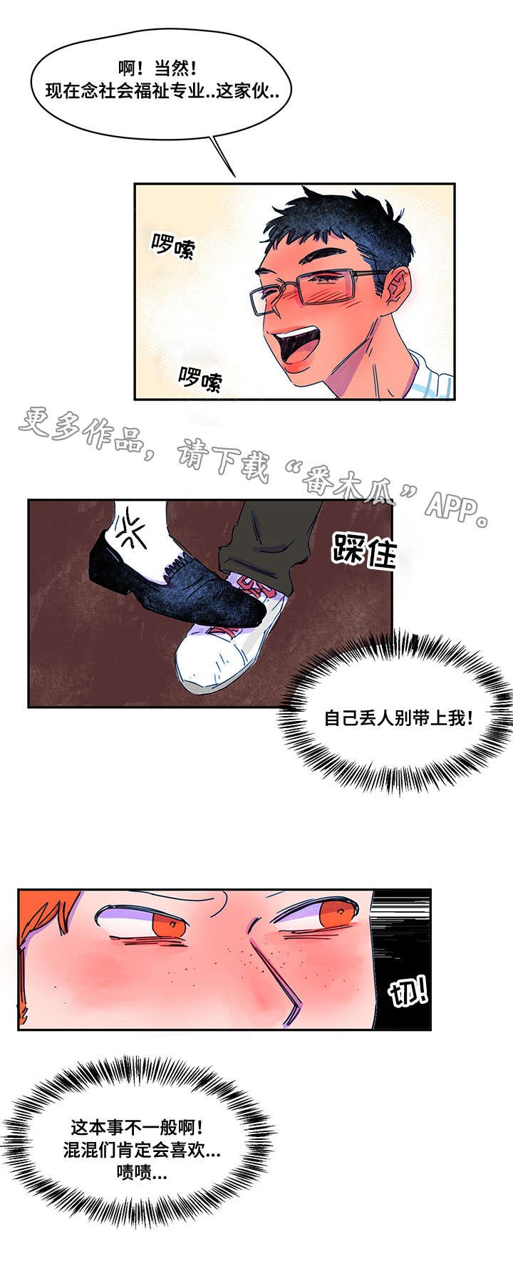 第8章：过分